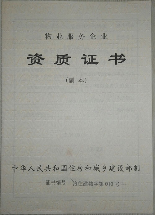 微信圖片_20171111135816.jpg